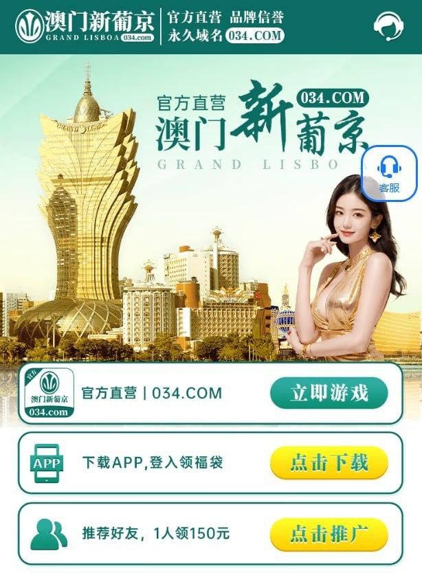 澳门新葡京 只充不提，恶意卡出款！