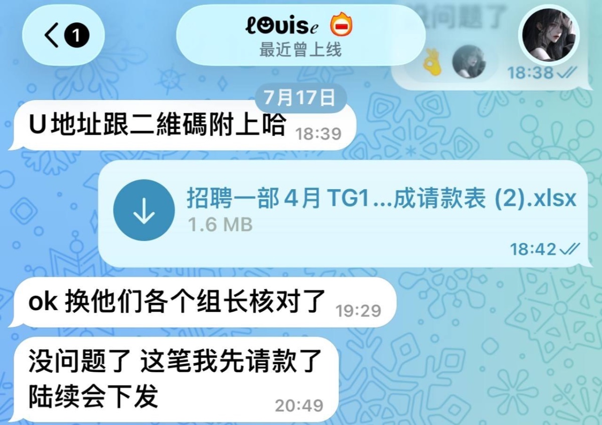 🇦🇲【A8体育】现更名为（寰亚体育）⚽️5月份的招聘提成到现在都不发❗️再不处理，就把老板、股东信息爆出来了‼️